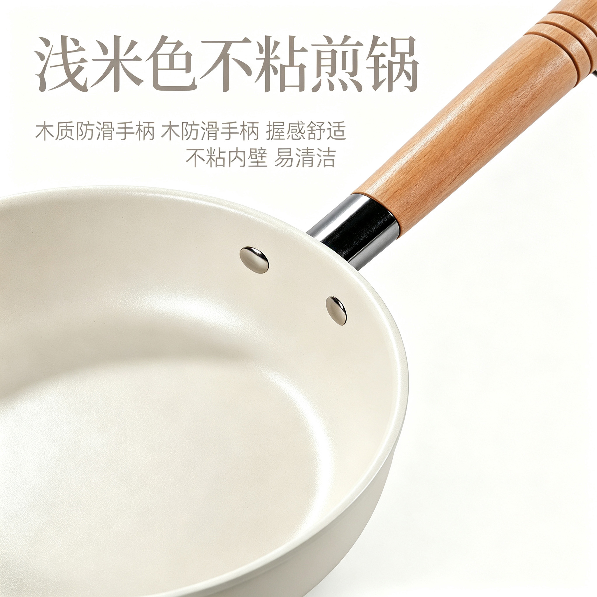CGUCOOK Mai Fan stone non-stick pan, wooden handle, off-white frying pan, flat frying pan, egg frying magic tool, carbon steel steak frying plate, suitable for household use details Picture