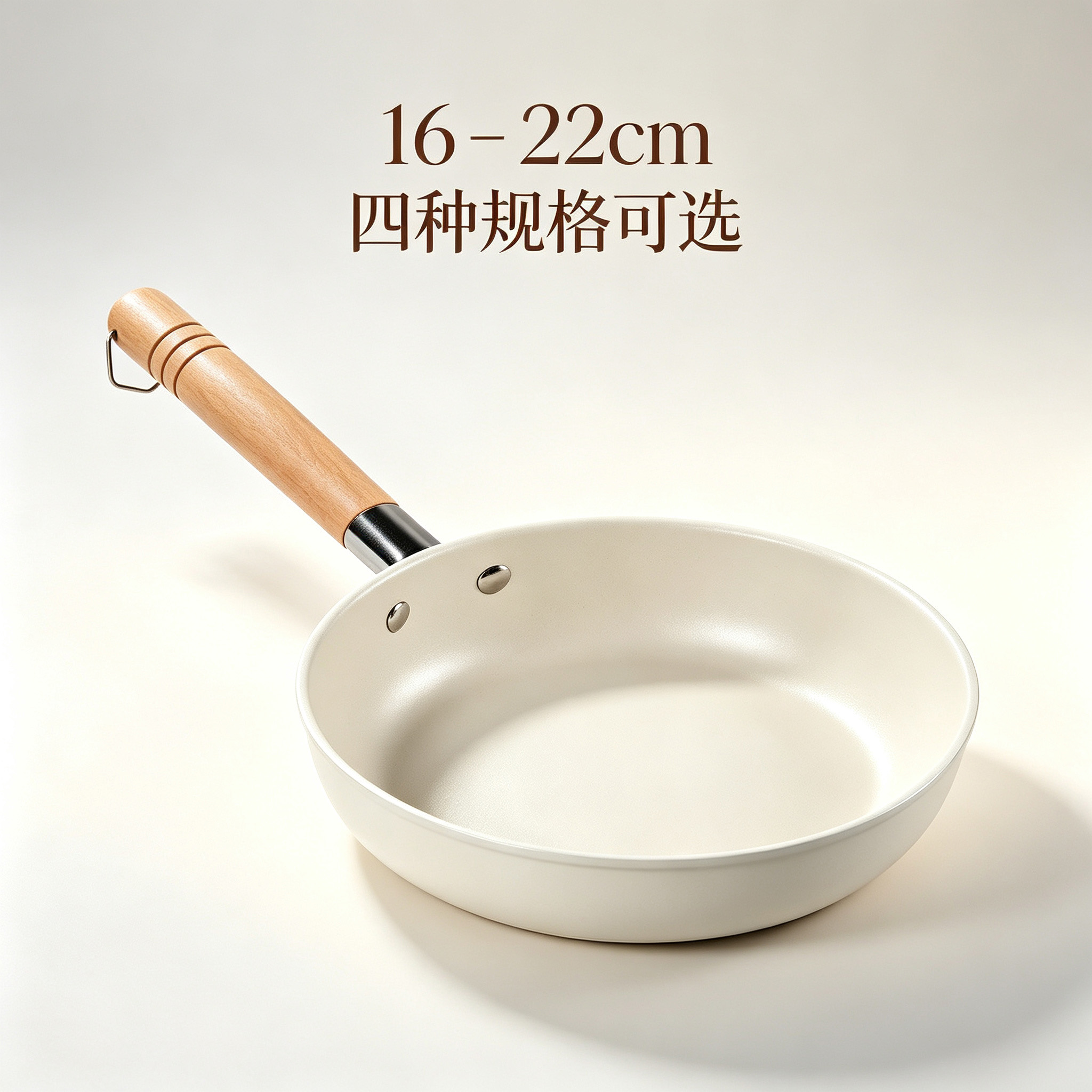 CGUCOOK Mai Fan stone non-stick pan, wooden handle, off-white frying pan, flat frying pan, egg frying magic tool, carbon steel steak frying plate, suitable for household use Specification image
