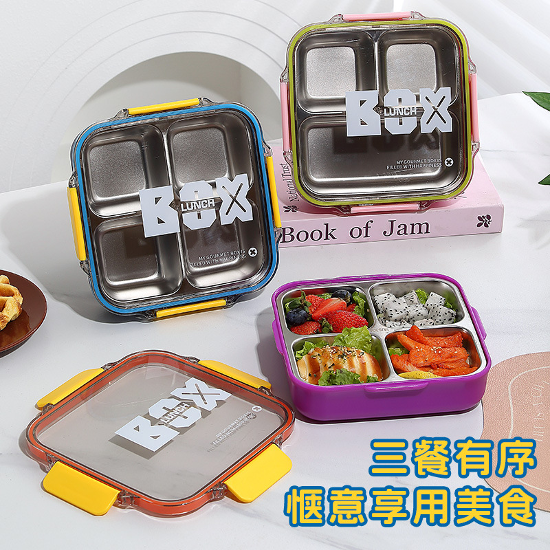 方形四分格不锈钢饭盒密封卡扣透明盖便携学生上班族便当盒详情6