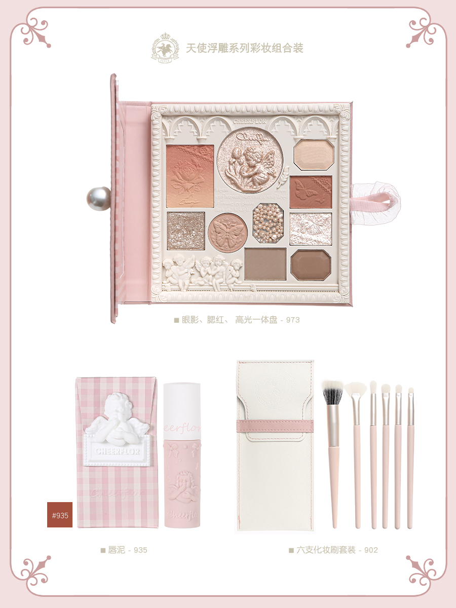 CHEERFLOR Angel Gallery Series embossed Makeup Palette details Picture
