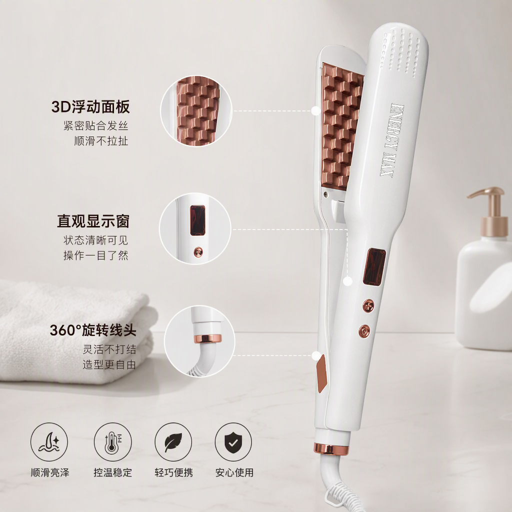 This multi-functional portable hair straightening device is a household electric heating rod that can quickly shape hair without damaging it. It is a hair care wonder