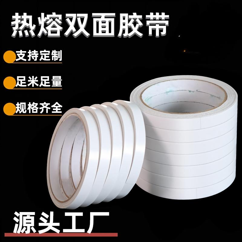 Factory wholesale high-viscosity hot melt double-sided tape, student white hand-tear strong double-sided tape, transparent office supplies Specification image