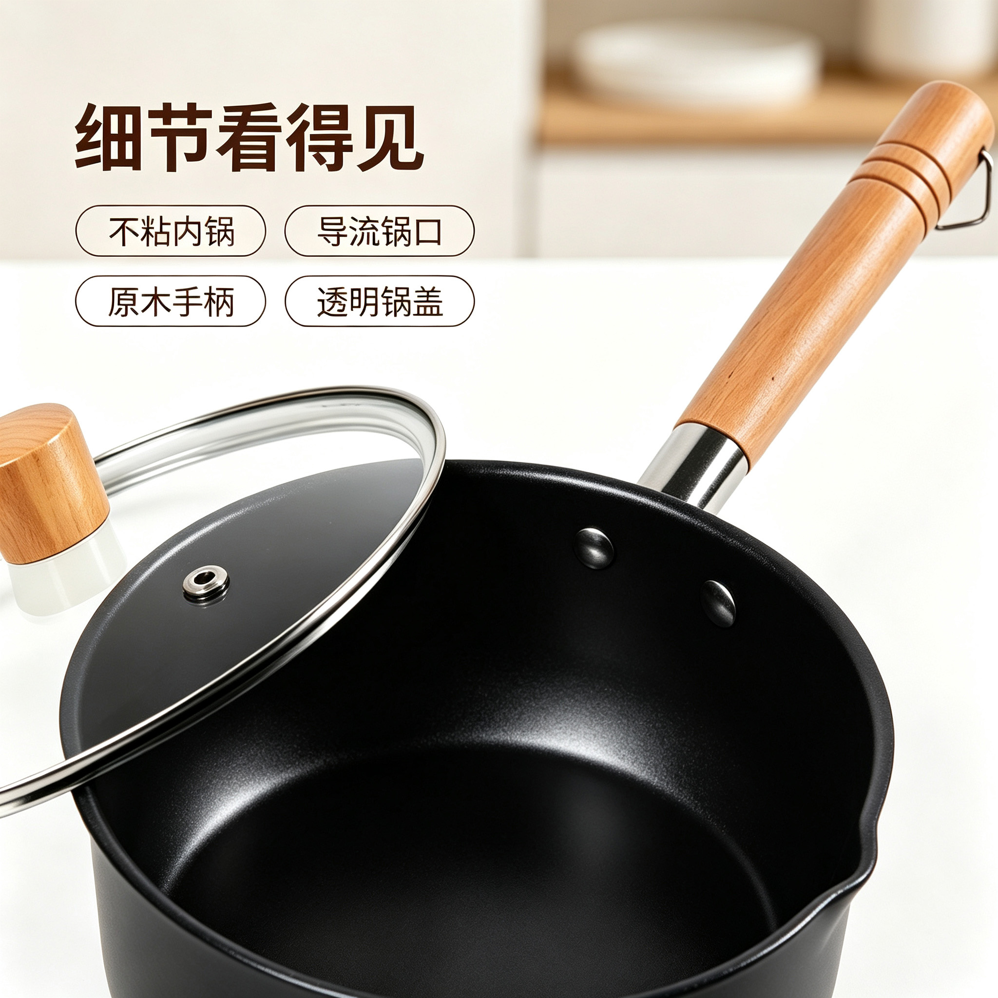 CGUCOOK Pure Black Non-stick Milk Pot, tourmaline non-stick pot, Small milk pot, baby food pot, Multi-functional household hot milk pot, instant noodle milk pot Application Scenario