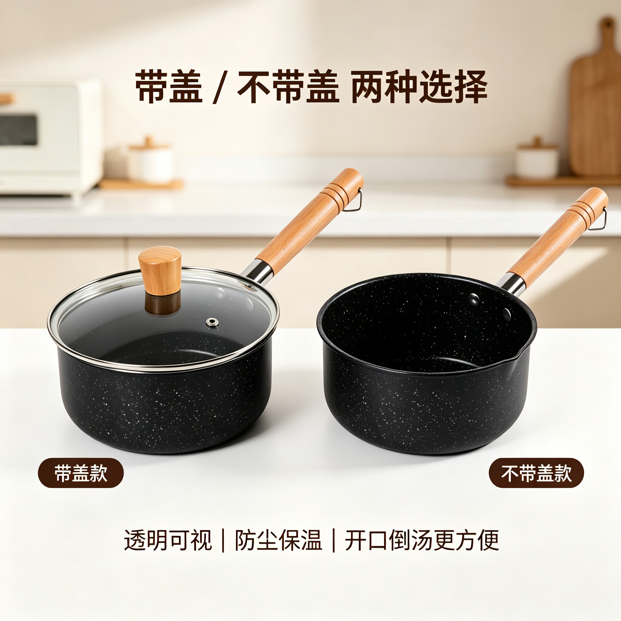CGUCOOK Pure Black Non-stick Milk Pot, tourmaline non-stick pot, Small milk pot, baby food pot, Multi-functional household hot milk pot, instant noodle milk pot Specification image