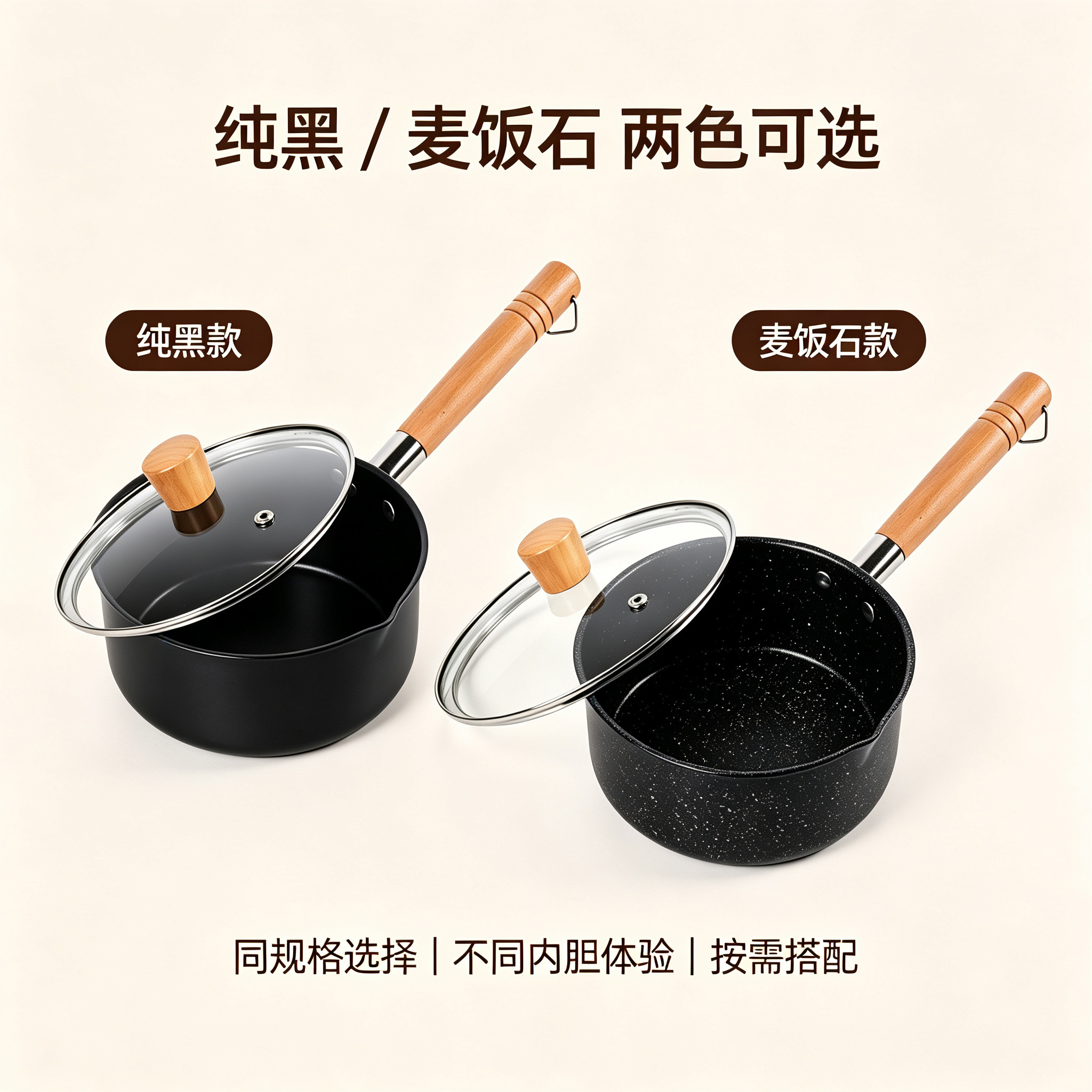 CGUCOOK Pure Black Non-stick Milk Pot, tourmaline non-stick pot, Small milk pot, baby food pot, Multi-functional household hot milk pot, instant noodle milk pot details Picture