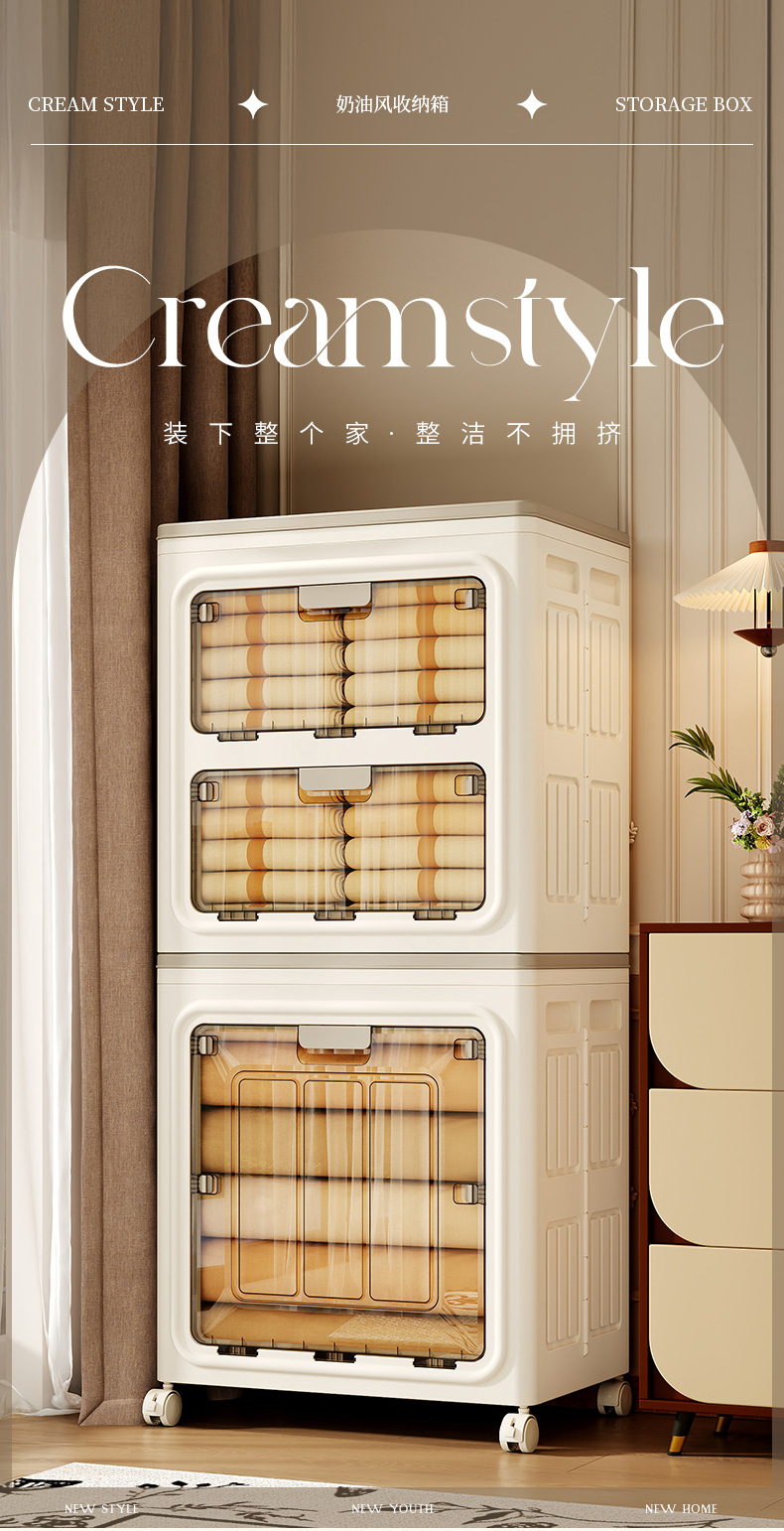 【CL】26Q3#3066米白色带轮飘窗茶柜收纳柜子中古风户外储物柜实用耐用多功能收纳详情1