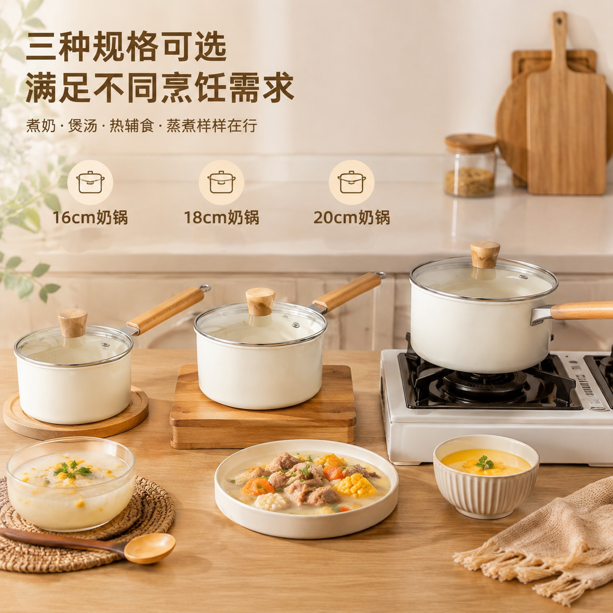 CGUCOOK Wooden handle Non-stick milk pot 6-piece set, tourmaline non-stick pot, milk-colored small milk pot, baby food pot, household hot milk pot, 16-20cm details Picture
