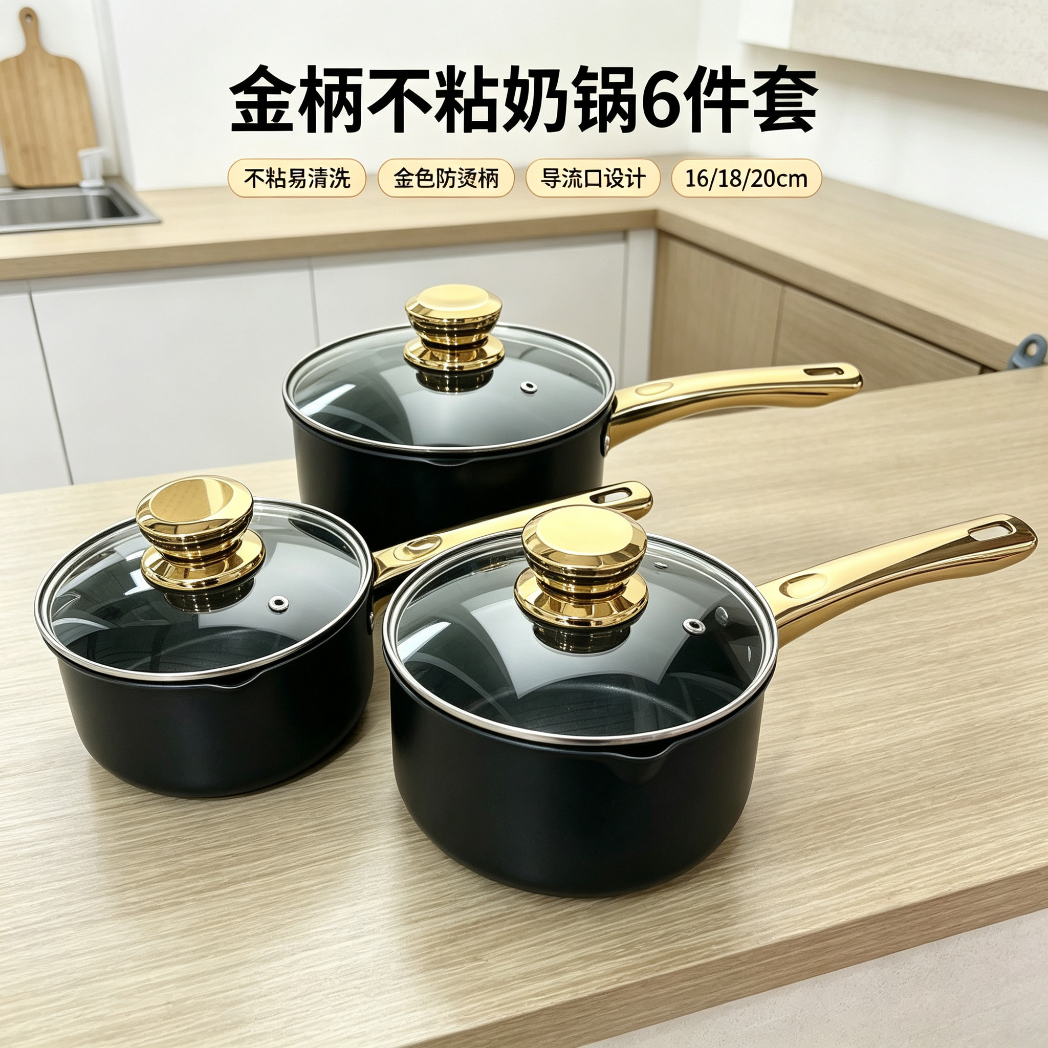 CGUCOOK oro manija antiadherente olla de leche 6 piezas juego de piedra de arroz olla antiaderente pura negro pequeña olla de leche para bebé olla de comida para el hogar 16-20cm