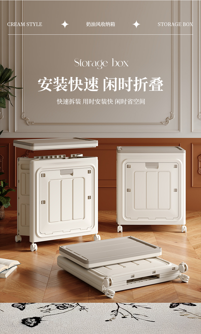 【CL】26Q3#3066米白色带轮飘窗茶柜收纳柜子中古风户外储物柜实用耐用多功能收纳详情6