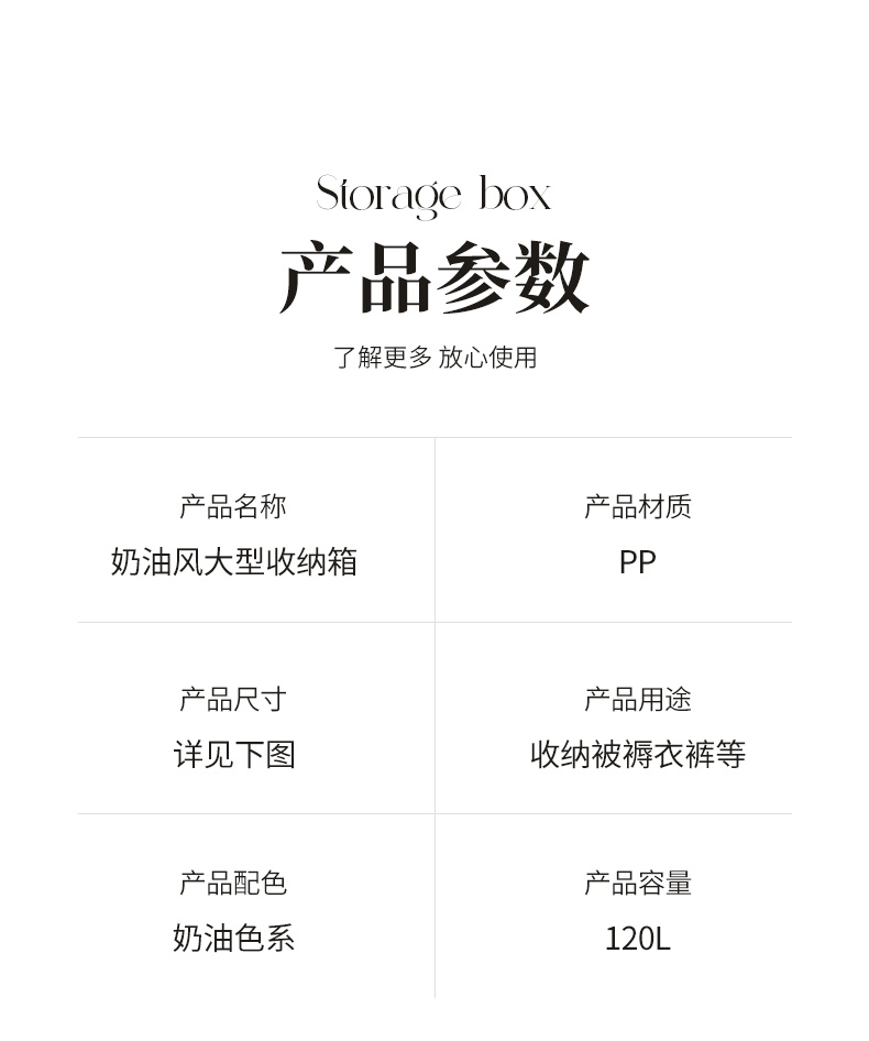 【CL】26Q3#3066米白色带轮飘窗茶柜收纳柜子中古风户外储物柜实用耐用多功能收纳详情10