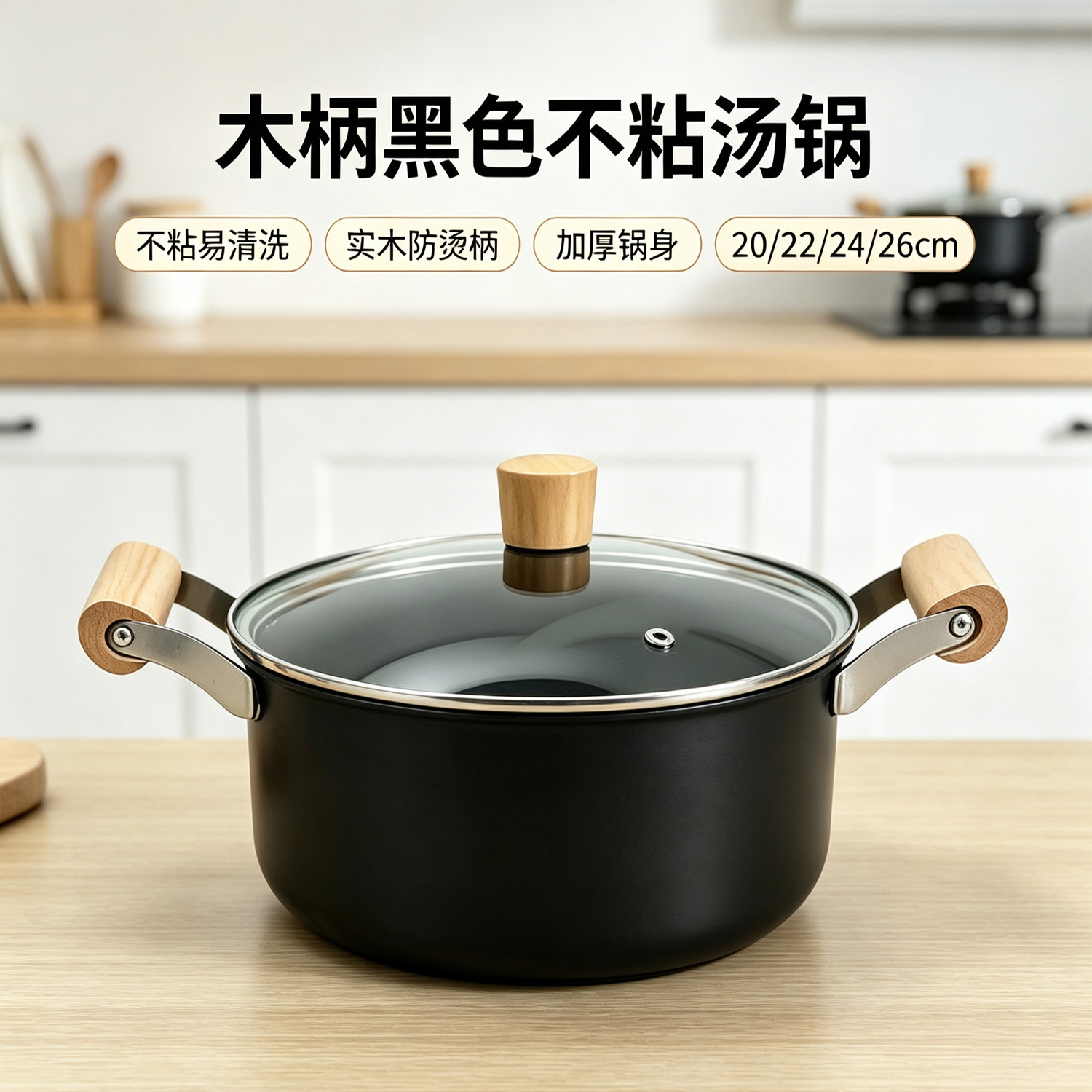 CGUCOOK cross border blast sartén de piedra de arroz con mango de madera negro puro antiadherente anaural sartén japonés con tapa de cristal antiadherente inducción universal
