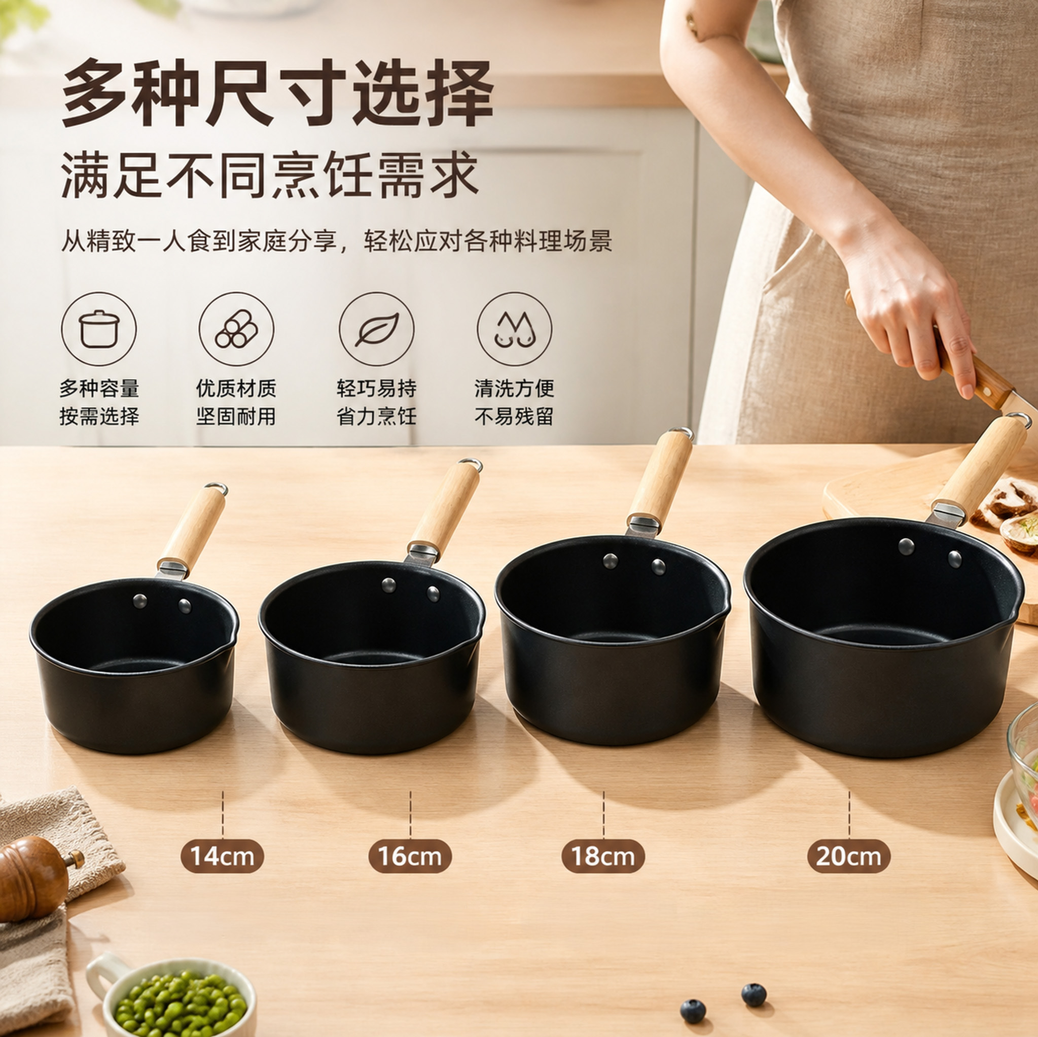 CGUCOOK wooden handle pure black non-stick milk pot, tourmaline non-stick pot, small milk pot, baby side food pot, multi-functional household hot milk pot, instant noodle milk pot Specification image
