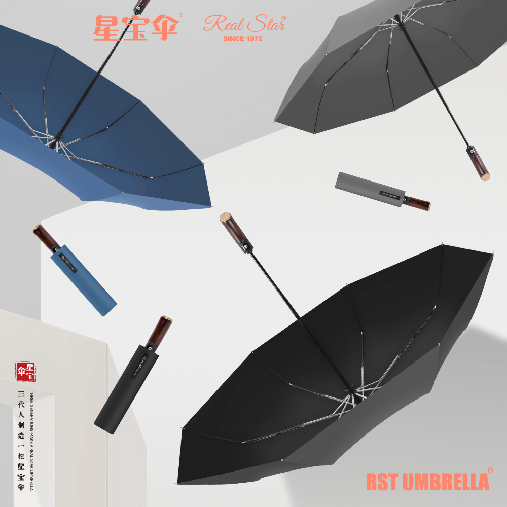 Xingbao Umbrella Industry (Global Digital Trade Center Store) product photo 2