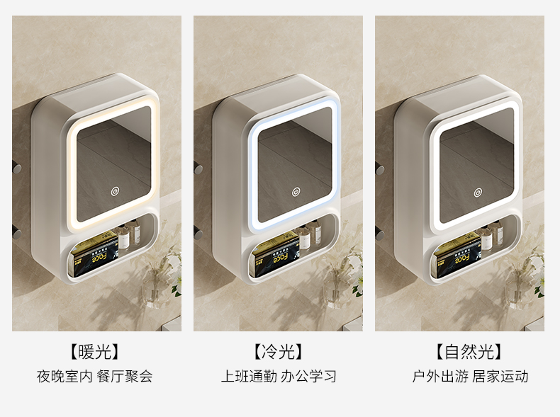 【CL】26Q3#3050壁挂化妆收纳盒带灯详情4