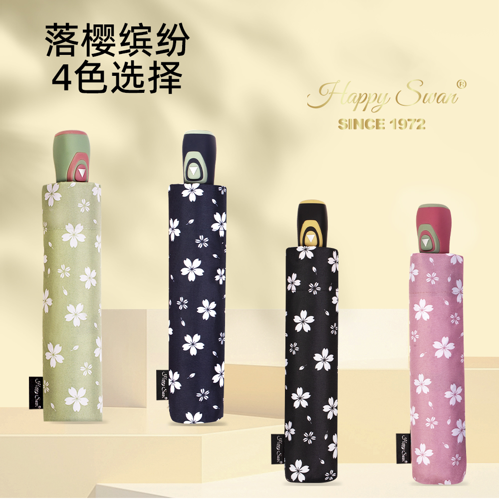 Xingbao Umbrella 3133A Cherry Blossom Colorful Four-Color Folding Umbrella is waterproof and suitable for both sunny and rainy days. It is a portable and lightweight cherry blossom umbrella and windproof umbrella