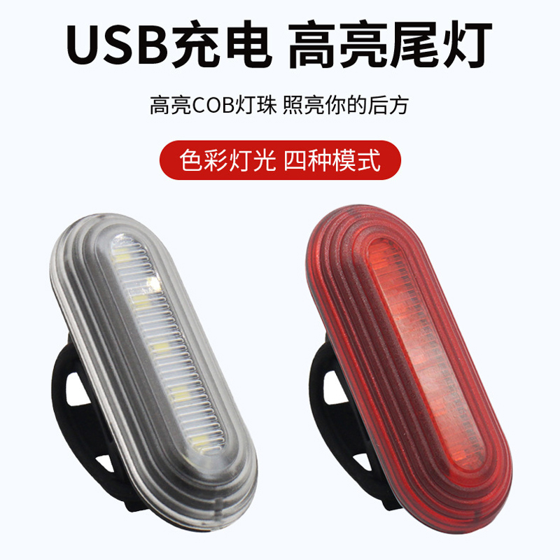 CYGM-939 USB rechargeable bicycle taillight Mountain bike taillight Night riding safety warning taillight Application Scenario