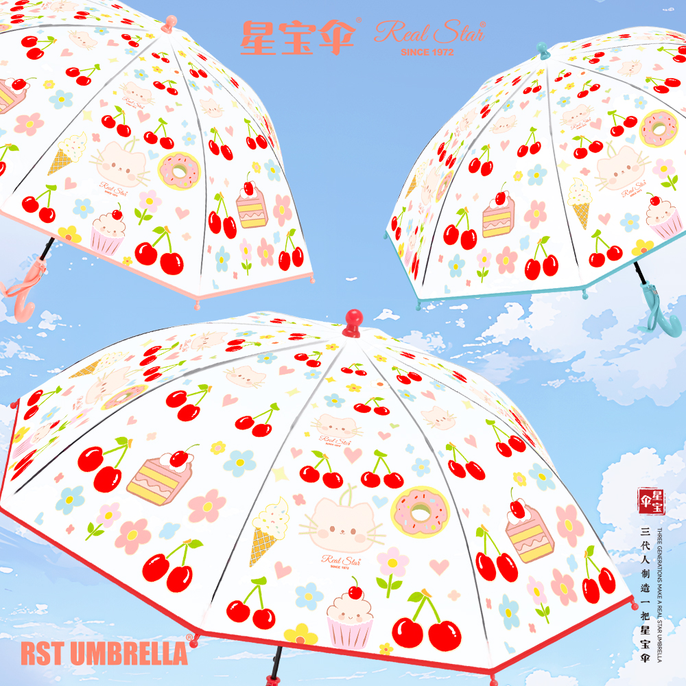 Xingbao Umbrella RST013 Red Cherry arched umbrella, long-handled POE umbrella, durable children's umbrella, long-handled umbrella, suitable for both sunny and rainy days Item Picture