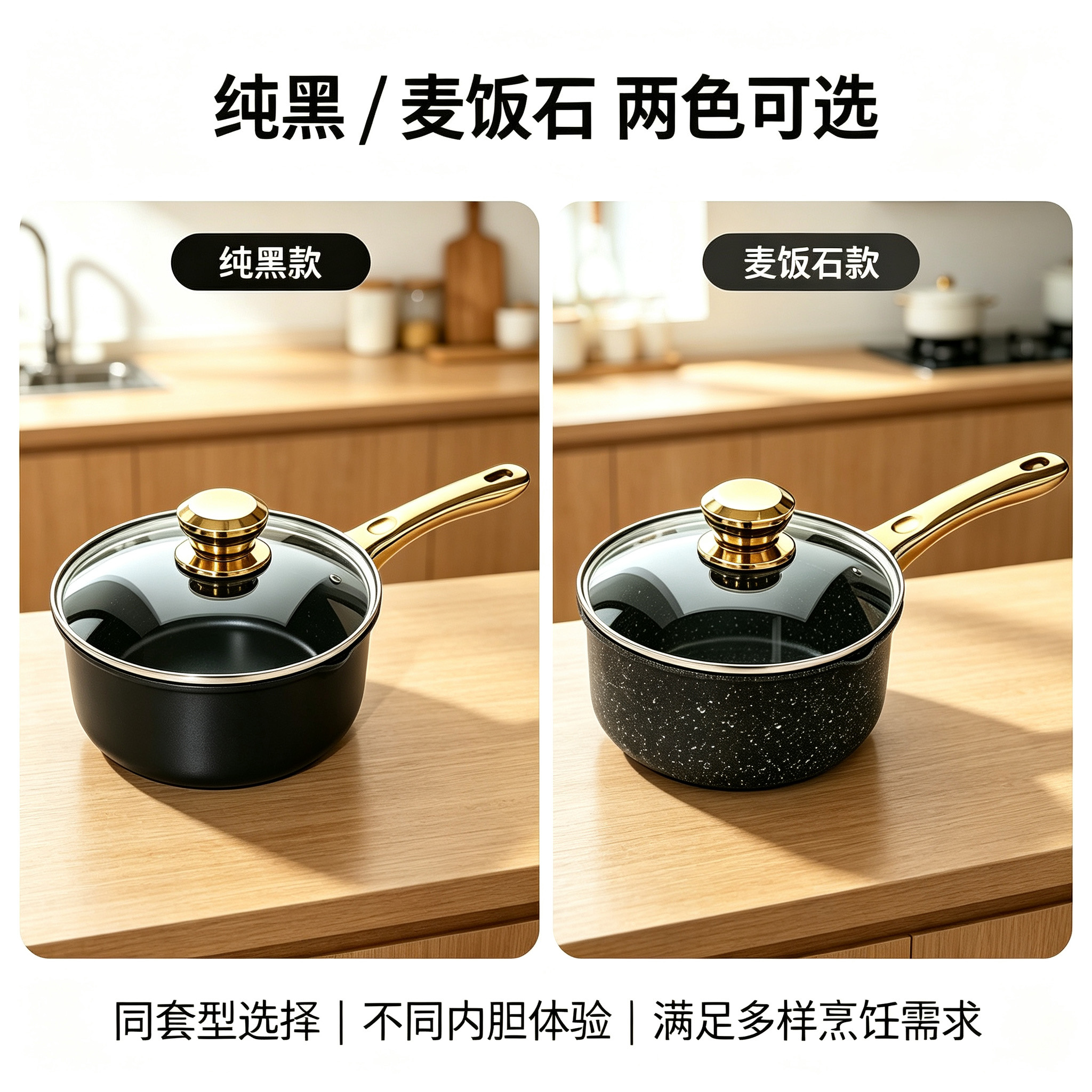 CGUCOOK Golden Handle Pure Black Non-stick Milk Pot, tourmaline non-stick pot, Small milk pot, baby food pot, Multi-functional household hot milk pot, instant noodle milk pot details Picture