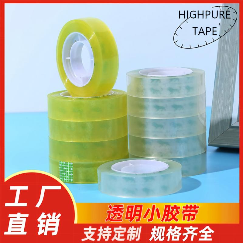 Stationery tape with a width of 1.2/1.8cm, office floral art tape, student stationery transparent small tape, whole box wholesale details Picture