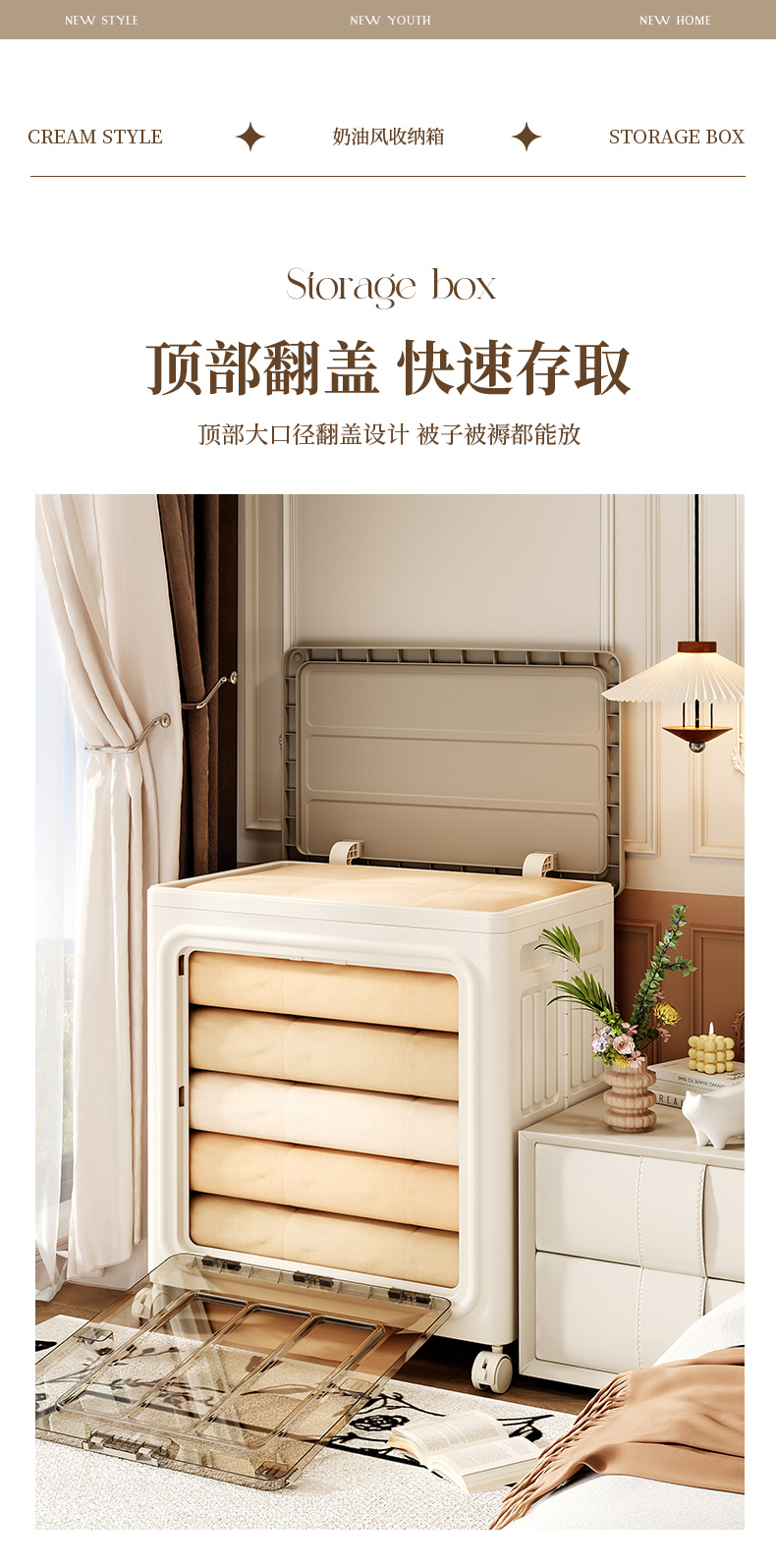 【CL】26Q3#3066米白色带轮飘窗茶柜收纳柜子中古风户外储物柜实用耐用多功能收纳详情5