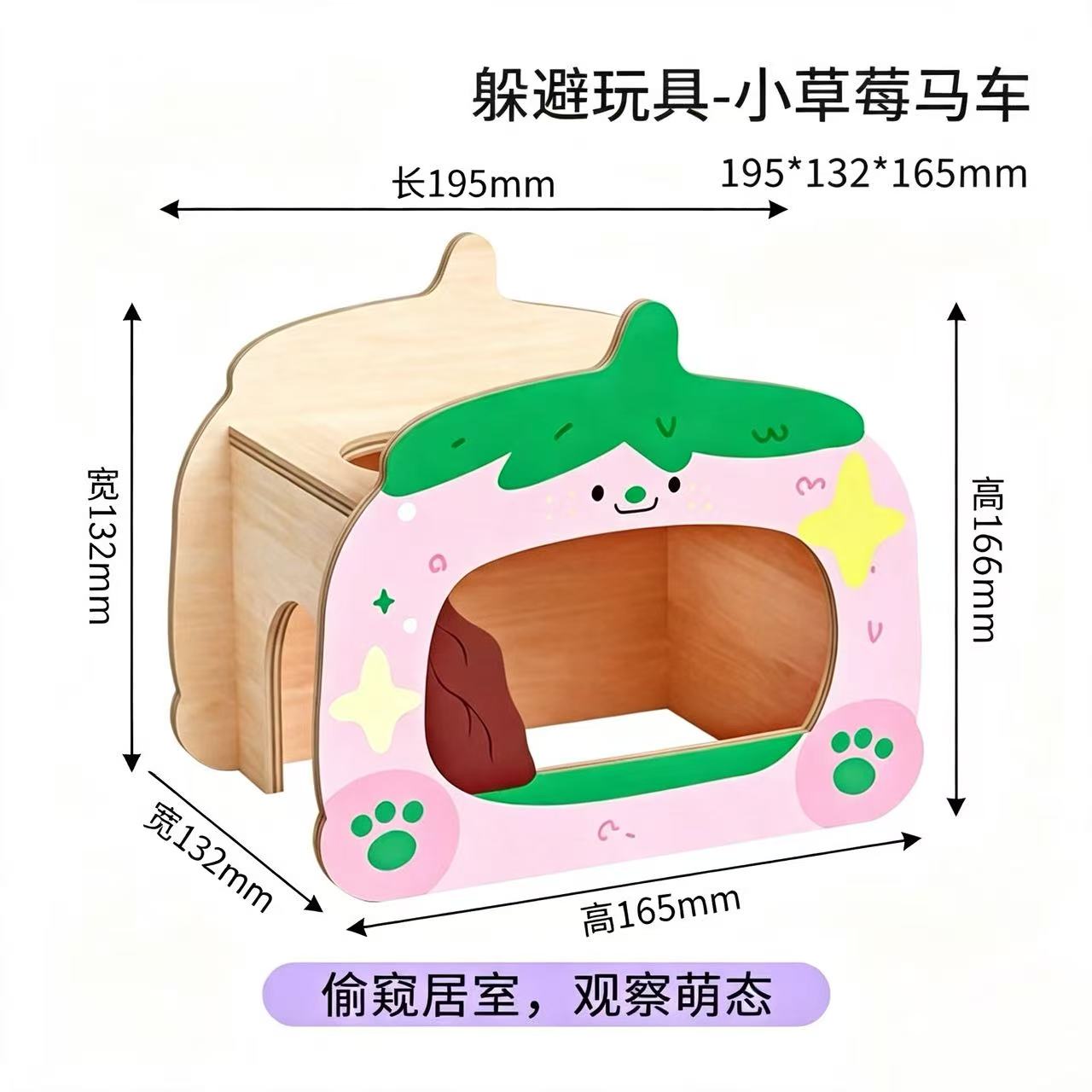 Pink strawberry-shaped wooden pet shelter, comfortable and warm cat and dog rest bed, pet supplies, pet home decoration details Picture