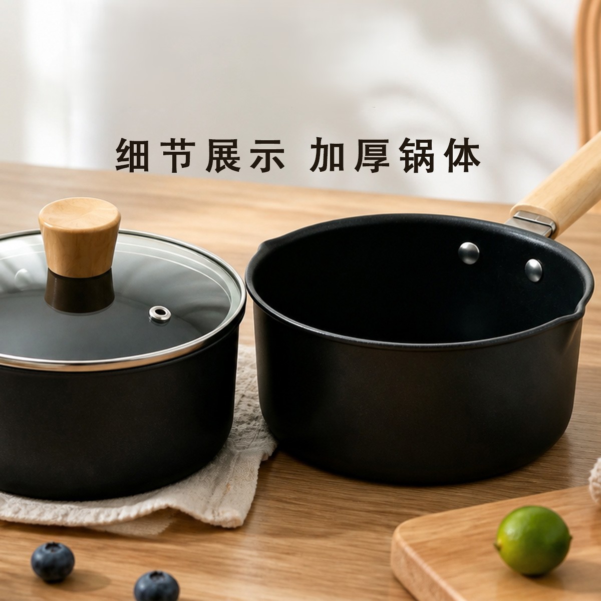 CGUCOOK wooden handle pure black non-stick milk pot, tourmaline non-stick pot, small milk pot, baby side food pot, multi-functional household hot milk pot, instant noodle milk pot Application Scenario