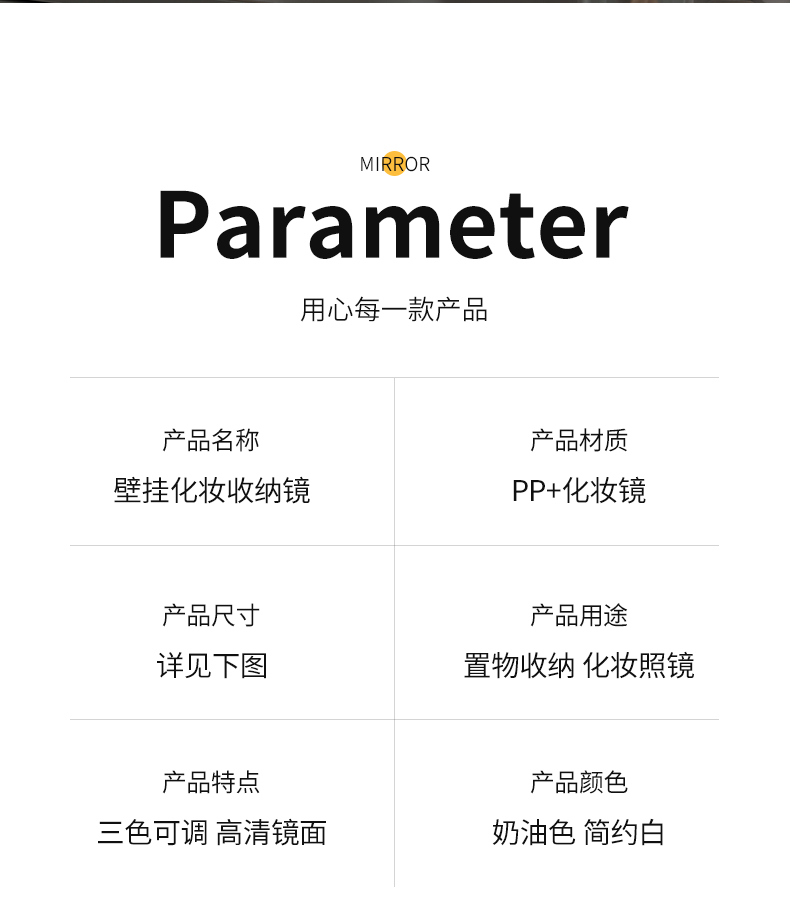 【CL】26Q3#3050壁挂化妆收纳盒带灯详情9