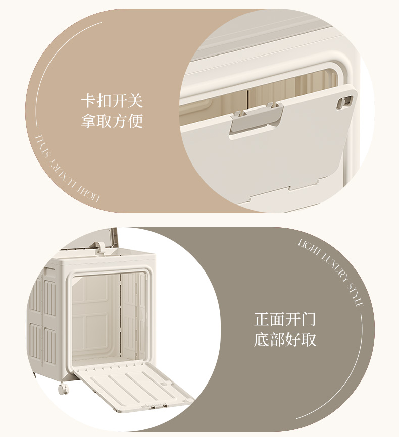 【CL】26Q3#3066米白色带轮飘窗茶柜收纳柜子中古风户外储物柜实用耐用多功能收纳详情14