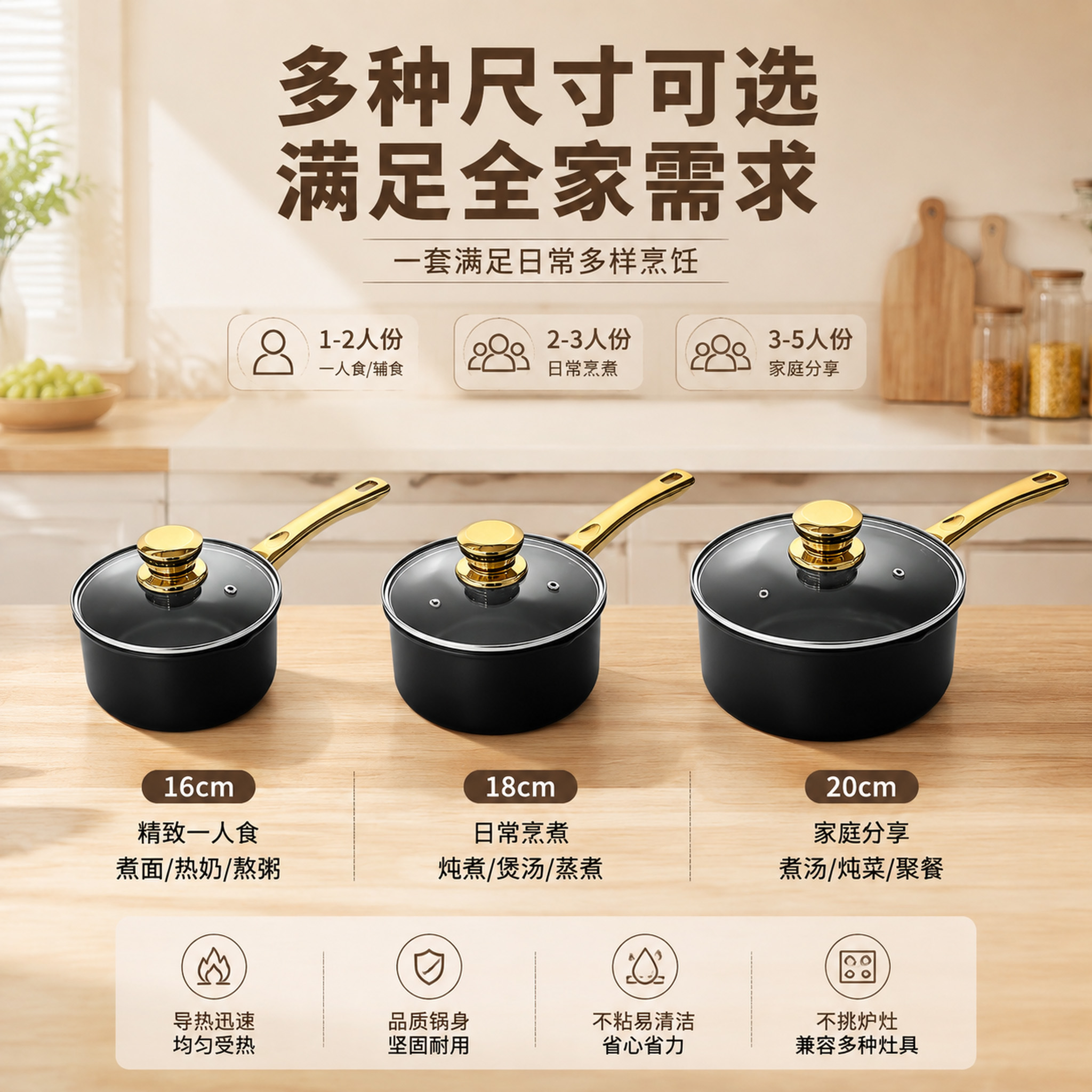 CGUCOOK Golden Handle Pure Black Non-stick Milk Pot, tourmaline non-stick pot, Small milk pot, baby food pot, Multi-functional household hot milk pot, instant noodle milk pot Specification image