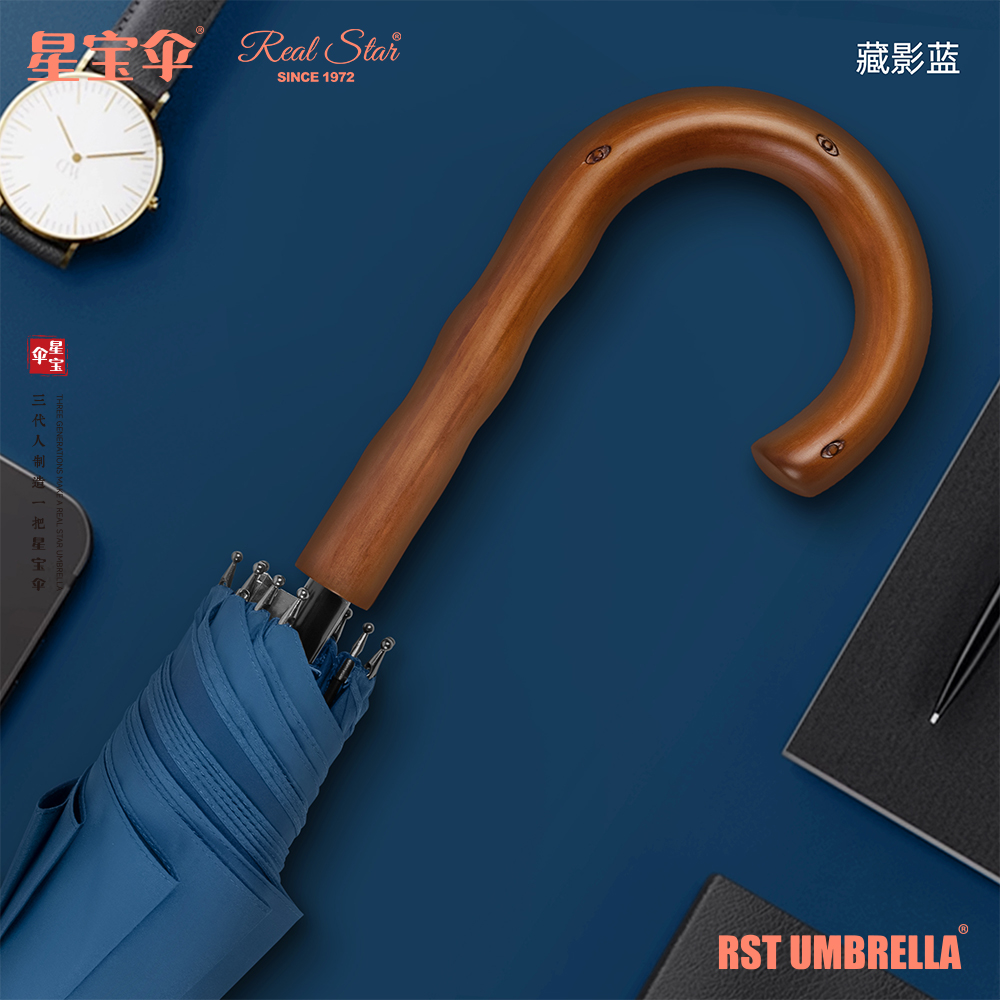 Xingbao Umbrella Industry (Global Digital Trade Center Store) product photo 3