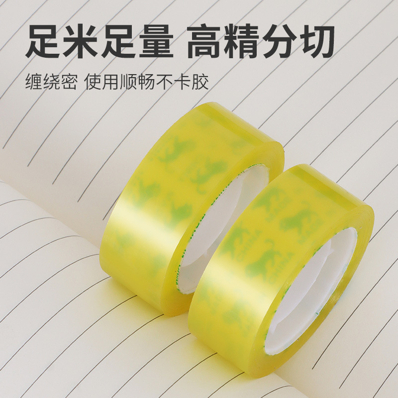 Stationery tape with a width of 1.2/1.8cm, office floral art tape, student stationery transparent small tape, whole box wholesale Application Scenario