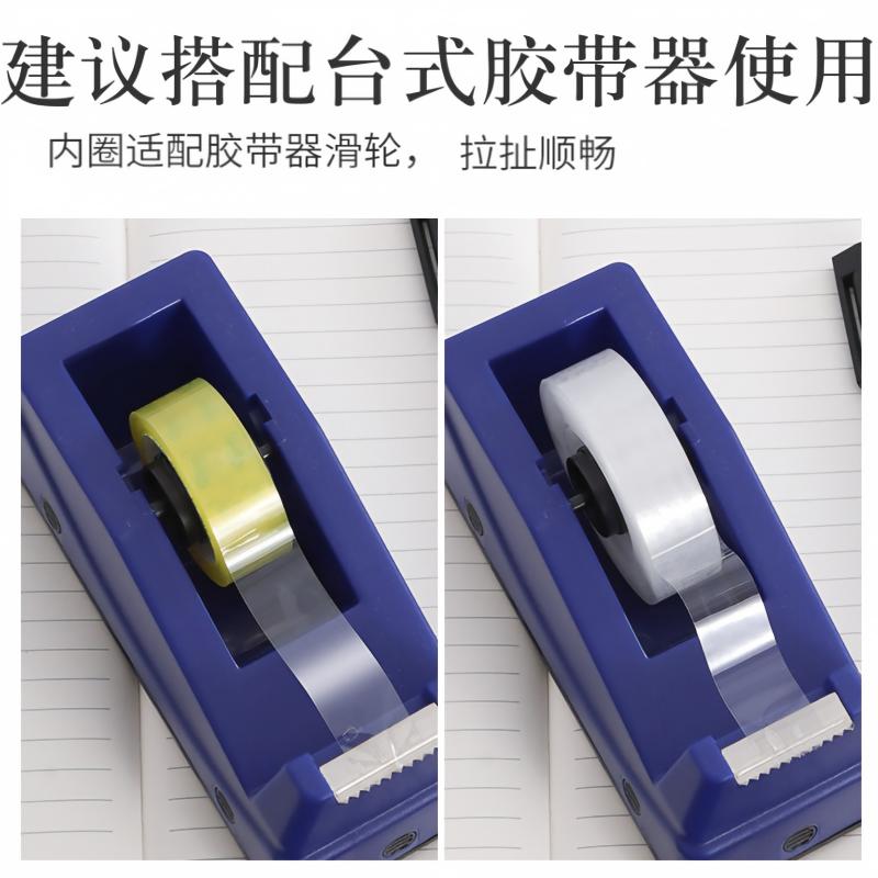 Stationery tape with a width of 1.2/1.8cm, office floral art tape, student stationery transparent small tape, whole box wholesale Specification image