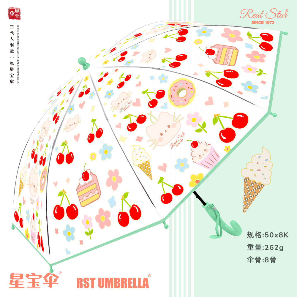 Xingbao Umbrella RST013 Red Cherry arched umbrella, long-handled POE umbrella, durable children's umbrella, long-handled umbrella, suitable for both sunny and rainy days Application Scenario