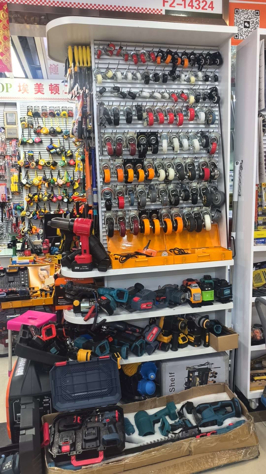 Emmeton Tools describe pic - 6