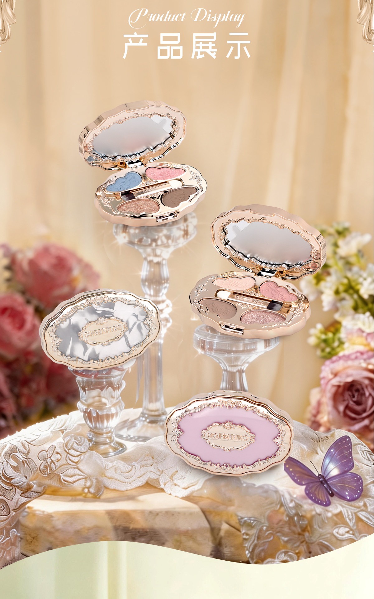 CHEERFLOR Dreamy Sound Box Series Concealer Palette - Four-Color Eyeshadow Palette Item Picture