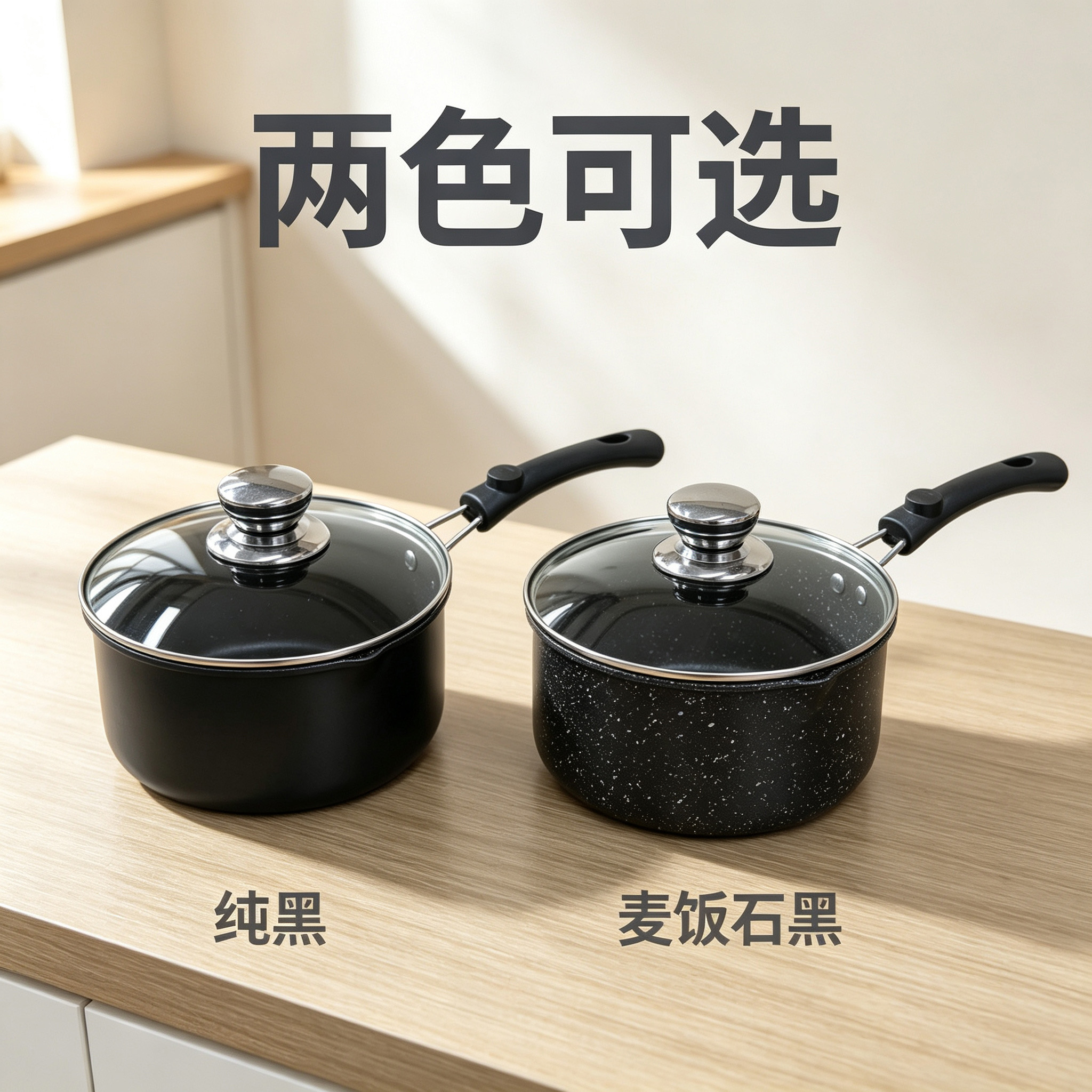 CGUCOOK Pure Black Non-stick Milk Pot, tourmaline non-stick pot, Small milk pot, baby complementary food pot, Multi-functional household hot milk pot, instant noodle milk pot details Picture