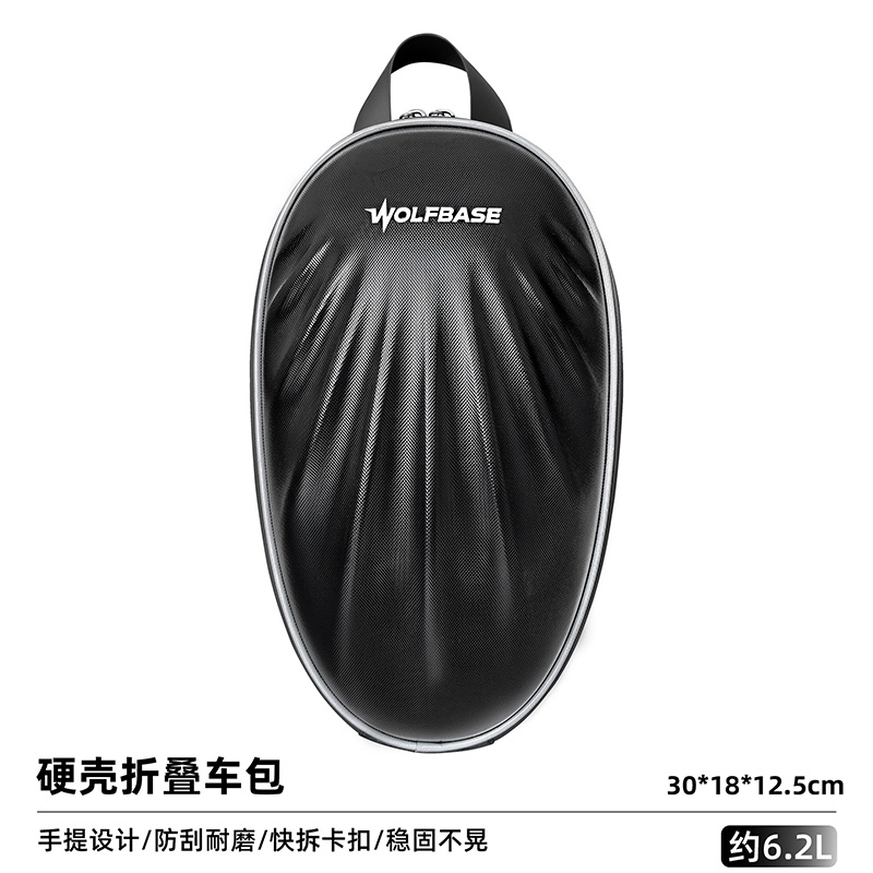 TQ-337 bicycle hard shell bag, quick-release electric scooter hard shell bag, hard shell EVA front bag, handlebar front hanging bag, folding balance bike handlebar first bag