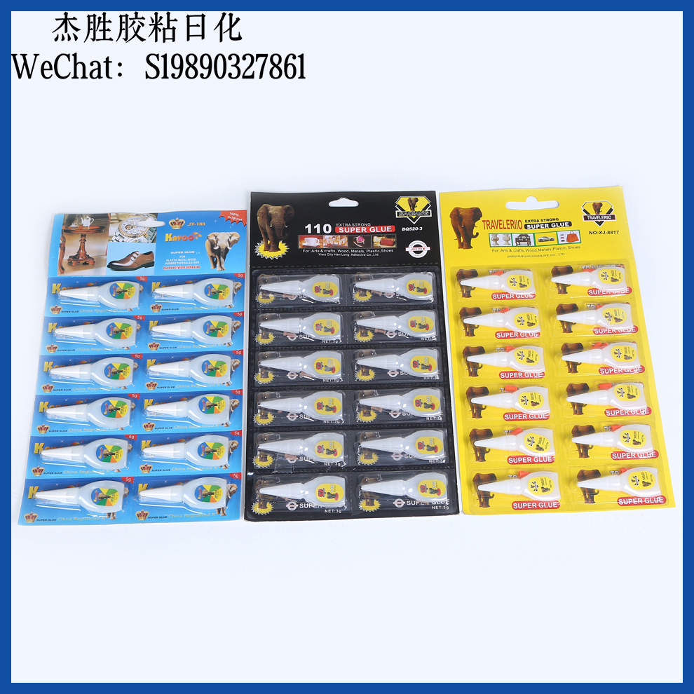 Multi-functional 502 glue, kitchen cabinet bonding glue, DIY solid glue, strong glue, instant glue, household repair glue, factory direct sales