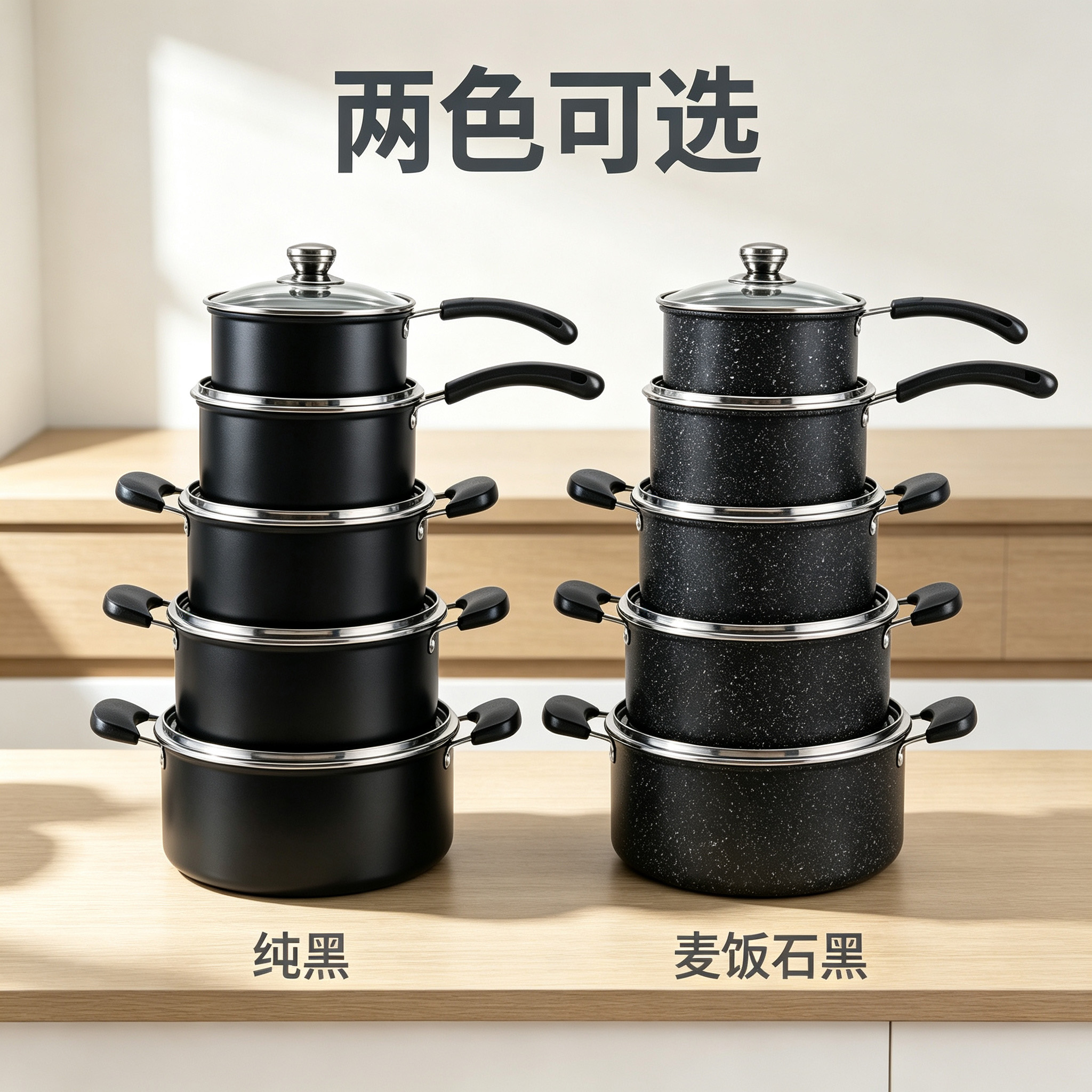 CGUCOOK Cross-border wholesale electric wood handle 10-piece set, tourmaline non-stick pot, milk pot, non-stick pure black double-ear soup pot, household cookware set, induction cooker universal, 16-24cm details Picture