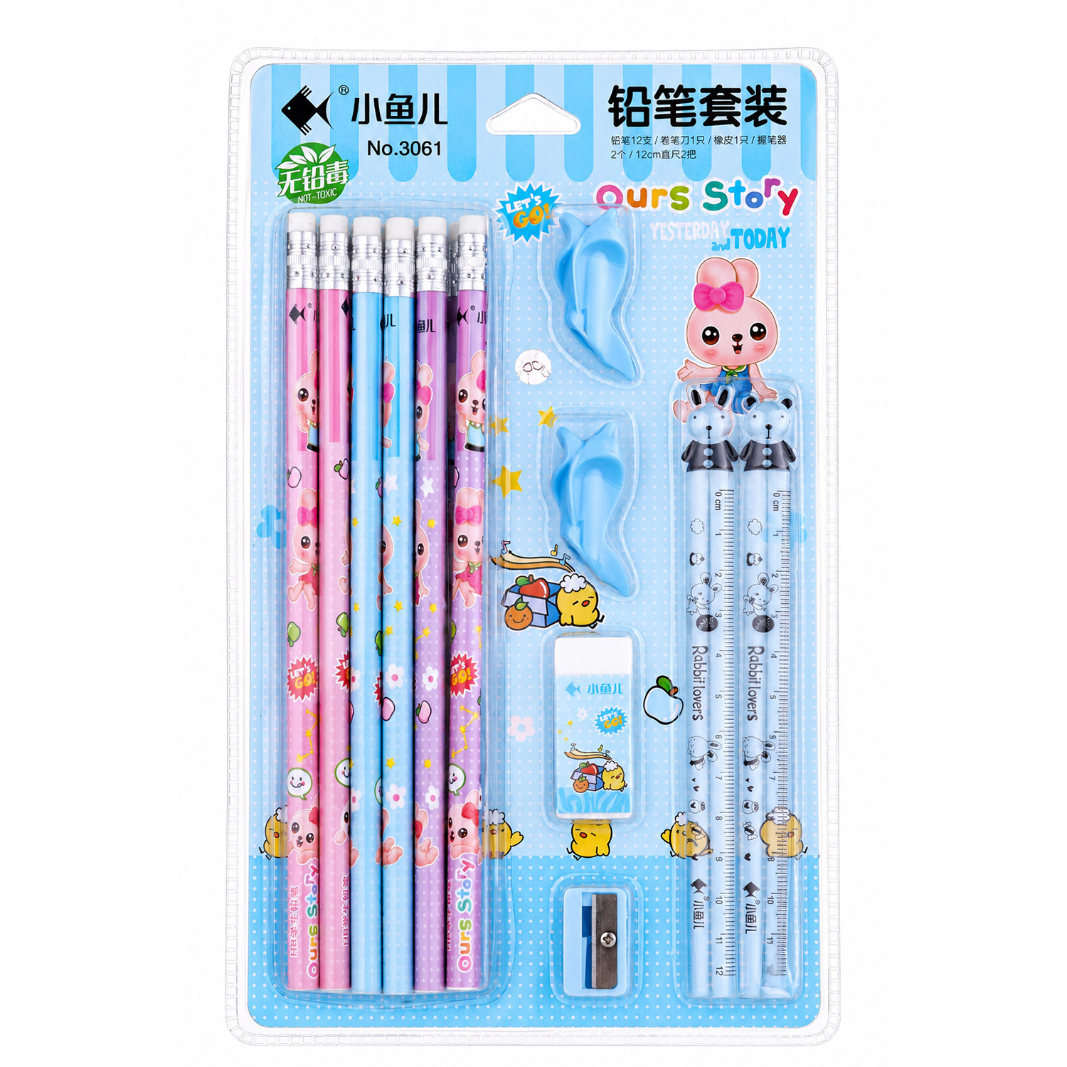 Xiaoyu 'er 3061 Cartoon Pencil 18-piece Set, Eraser Pencil sharpener, pen Grip, Primary School student back-to-school Season Gift Stationery Set Item Picture