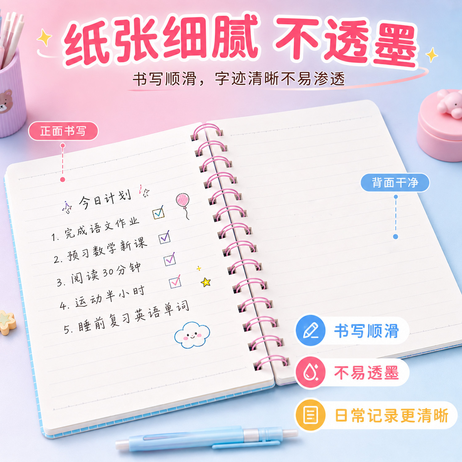 HMX-A5B5A6 Cartoon high-appearation-level hollowed-out coil notebook, 2D anime notebook, diary for primary and secondary school students with a girlish heart details Picture