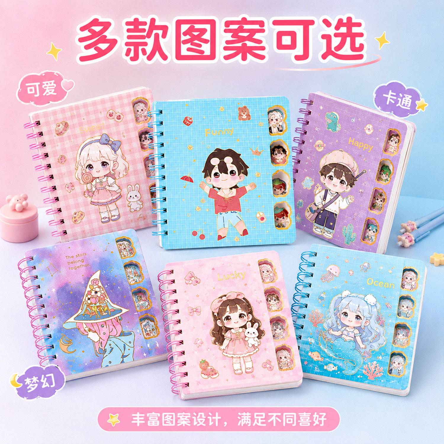 HMX-A5B5A6 Cartoon high-appearation-level hollowed-out coil notebook, 2D anime notebook, diary for primary and secondary school students with a girlish heart