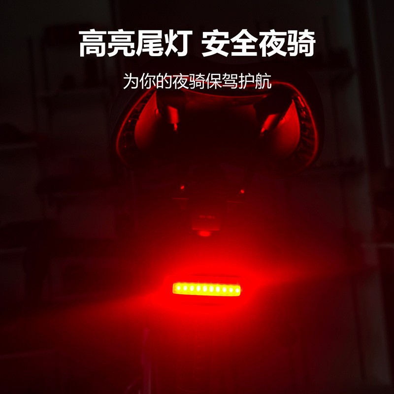 CYGM-0271 USB charging bicycle taillight, mountain bike taillight, night cycling safety warning taillight Item Picture