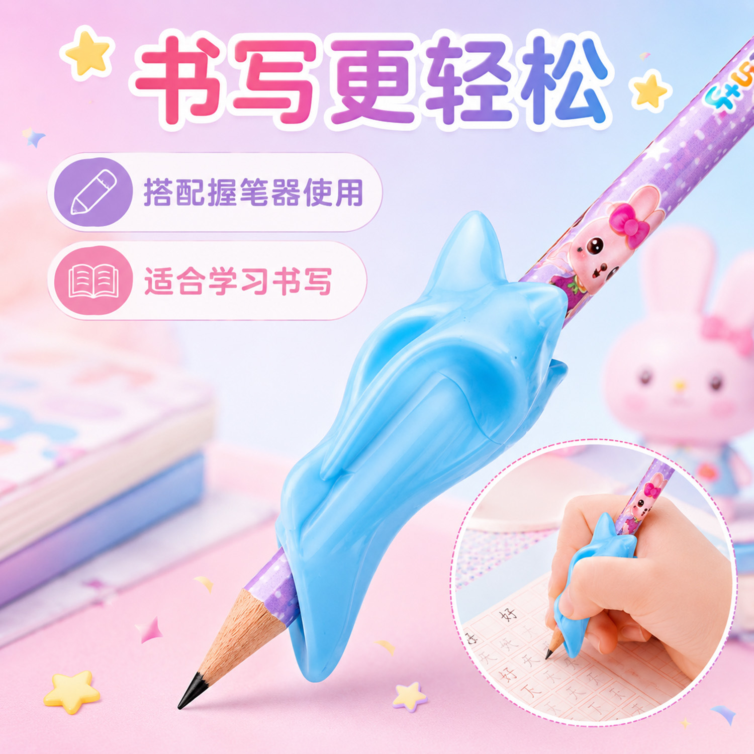 Xiaoyu 'er 3061 Cartoon Pencil 18-piece Set, Eraser Pencil sharpener, pen Grip, Primary School student back-to-school Season Gift Stationery Set details Picture