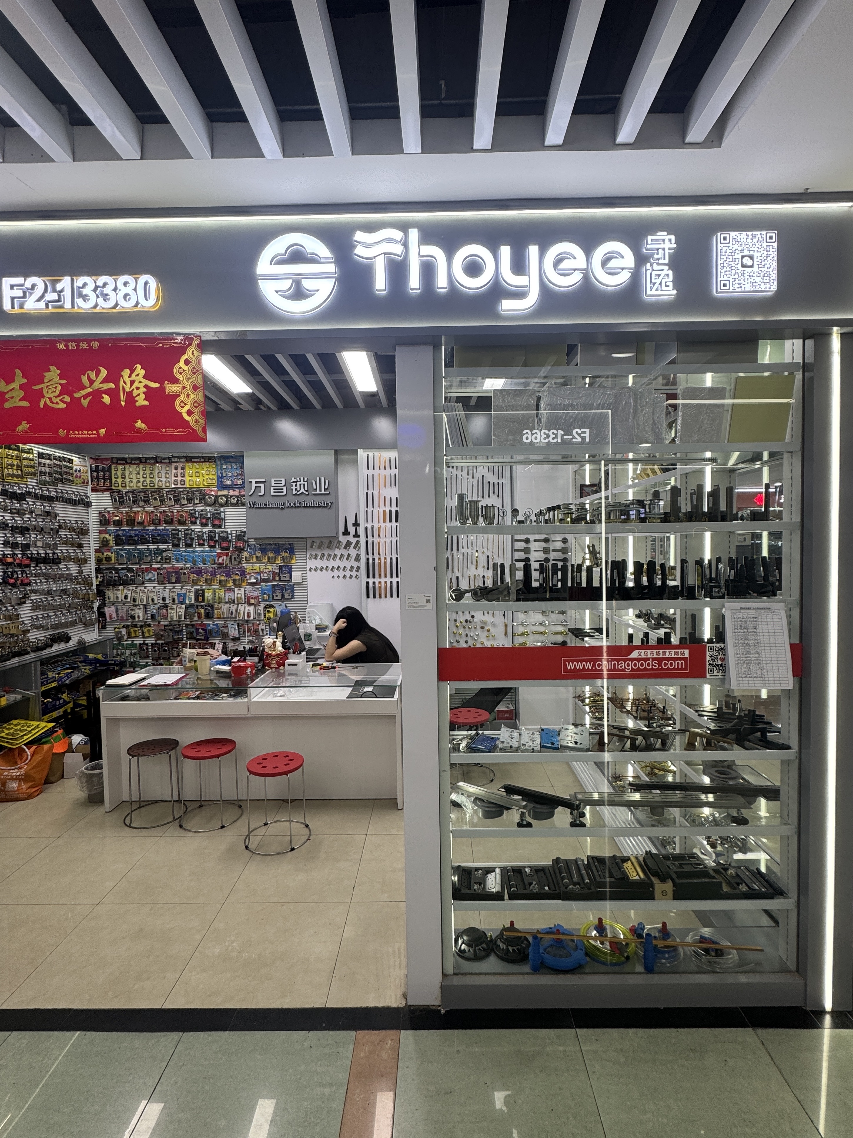 Thoyee守逸家居五金 describe pic - 2