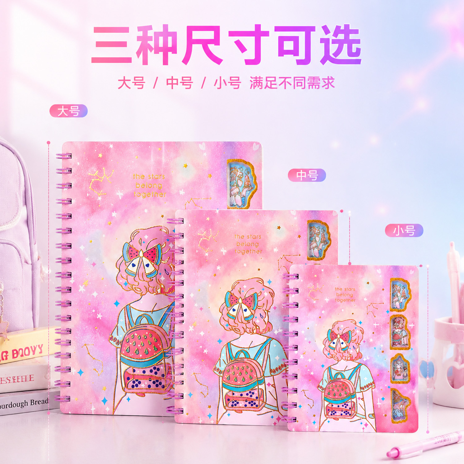 HMX-A5B5A6 Cartoon high-appearation-level hollowed-out coil notebook, 2D anime notebook, diary for primary and secondary school students with a girlish heart Specification image