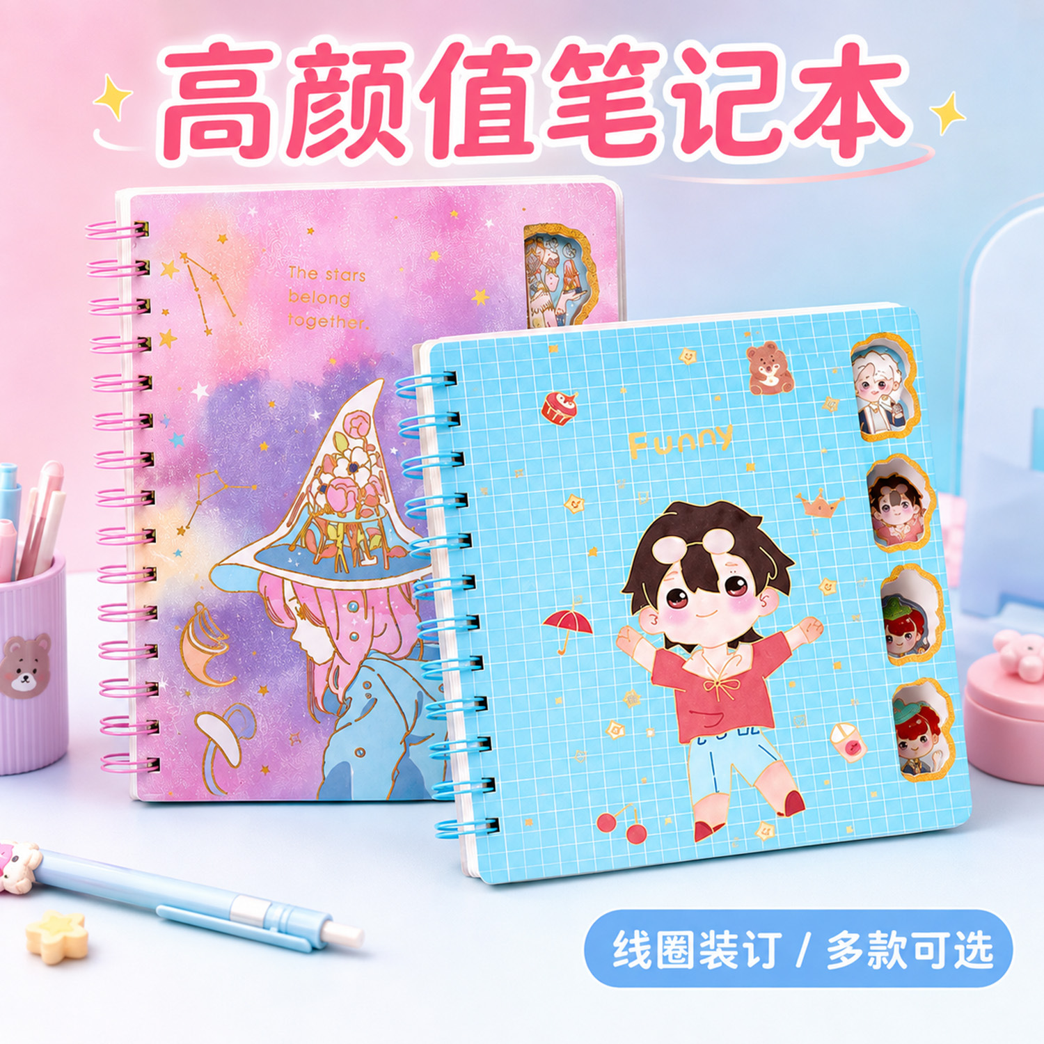 HMX-A5B5A6 Cartoon high-appearation-level hollowed-out coil notebook, 2D anime notebook, diary for primary and secondary school students with a girlish heart Application Scenario