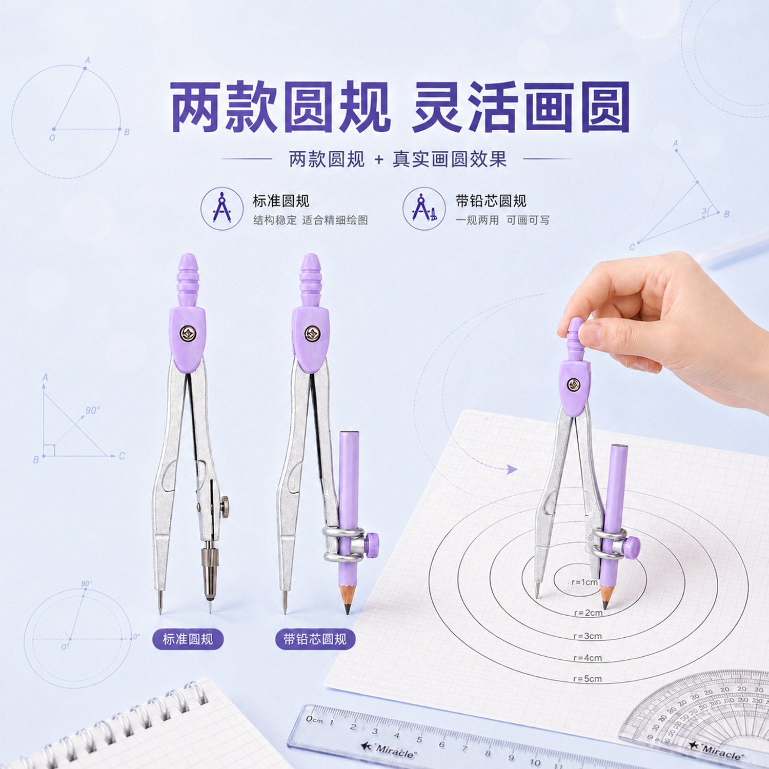 Wholesale of Xiaoyu 'er 9120/9121 Portable Box Set of Nine-piece Compass and Ruler Stationery for Primary and Secondary School Students' exams and geometric drawing details Picture