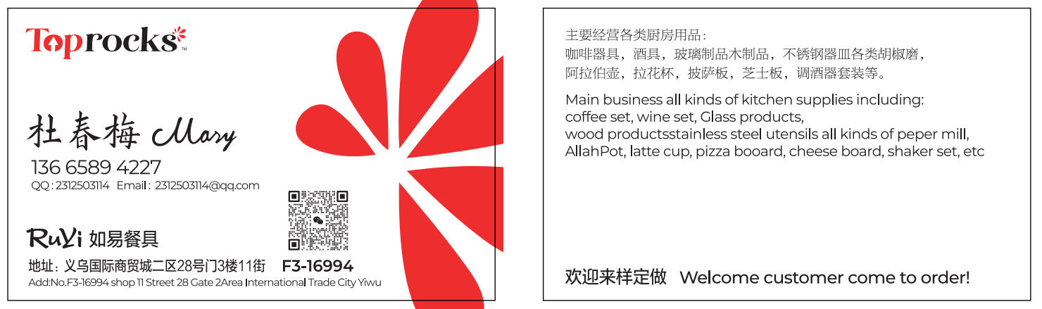 Yiwu Ruyi Hardware Store describe pic - 1