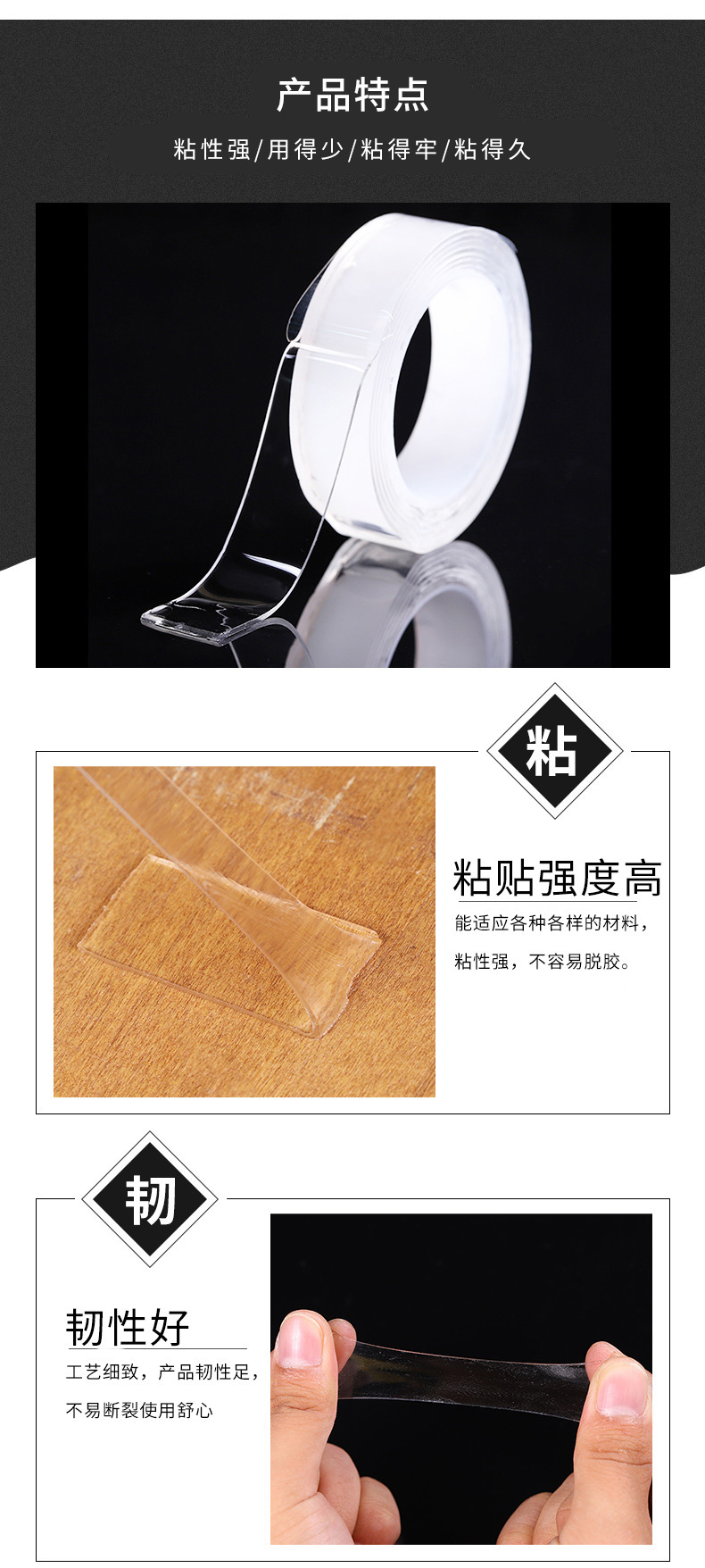 The manufacturer thickened the internet-famous seamless nano-tape, ten-thousand-time transparent water-washable magic glue, and the same type of double-sided tape as the powerful Douyin pic 3